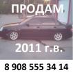 продажа ВАЗ 2170 седан