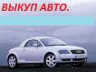 продажа Opel Astra купе