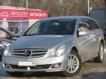 продажа Mercedes-Benz R-Class (все) универсал